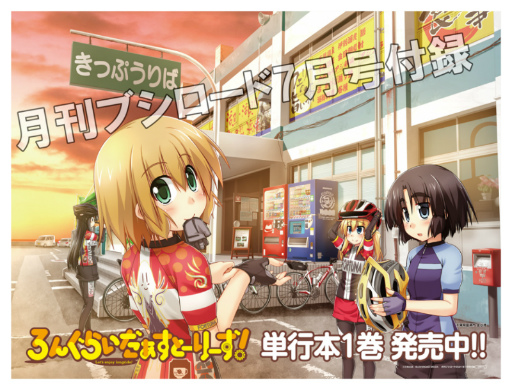 ���������꡼ No.004�Υ���ͥ������ / ����ǡ�Roselia II : Song I am.�פ�ɽ�����Ƭ�ý��η�֥�������7��椬����ȯ��