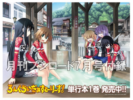 ���������꡼ No.005�Υ���ͥ������ / ����ǡ�Roselia II : Song I am.�פ�ɽ�����Ƭ�ý��η�֥�������7��椬����ȯ��