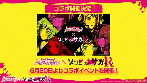 ���������꡼ No.002�Υ���ͥ������ / �֥���ѡפȥ��˥�֥���ӥ��ɥ��� ��٥󥸡פΥ���ܥ��٥�Ȥ�6��20���˳���