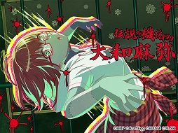 ���������꡼ No.009�Υ���ͥ������ / �֥���ѡפȥ��˥�֥���ӥ��ɥ��� ��٥󥸡פΥ���ܥ��٥�Ȥ�6��20���˳���