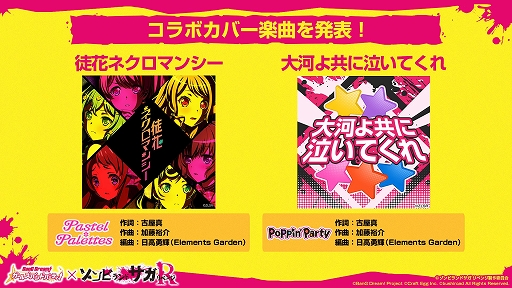 ���������꡼ No.010�Υ���ͥ������ / �֥���ѡפȥ��˥�֥���ӥ��ɥ��� ��٥󥸡פΥ���ܥ��٥�Ȥ�6��20���˳���