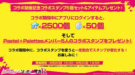 ���������꡼ No.011�Υ���ͥ������ / �֥���ѡפȥ��˥�֥���ӥ��ɥ��� ��٥󥸡פΥ���ܥ��٥�Ȥ�6��20���˳���