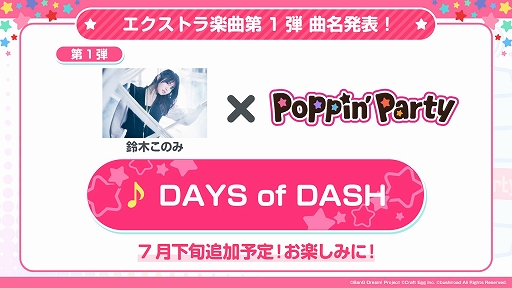 ���������꡼ No.012�Υ���ͥ������ / �֥���ѡפȥ��˥�֥���ӥ��ɥ��� ��٥󥸡פΥ���ܥ��٥�Ȥ�6��20���˳���