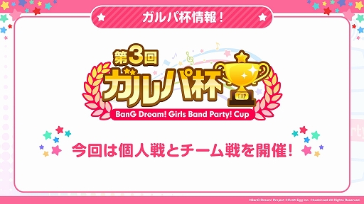 ���������꡼ No.015�Υ���ͥ������ / �֥���ѡפȥ��˥�֥���ӥ��ɥ��� ��٥󥸡פΥ���ܥ��٥�Ȥ�6��20���˳���