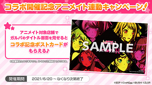 ���������꡼ No.008�Υ���ͥ������ / �֥Х�ɥꡪ�ס����˥�ȥ���ӥ��ɥ��� ��٥󥸡ɤȤΥ���ܴ��򳫺���