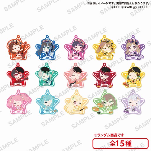 画像ギャラリー No.002のサムネイル画像 / ブシロードのオンラインカプセルトイ第1弾に「バンドリ! ガールズバンドパーティ!」のグッズが登場