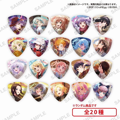 画像ギャラリー No.005のサムネイル画像 / ブシロードのオンラインカプセルトイ第1弾に「バンドリ! ガールズバンドパーティ!」のグッズが登場