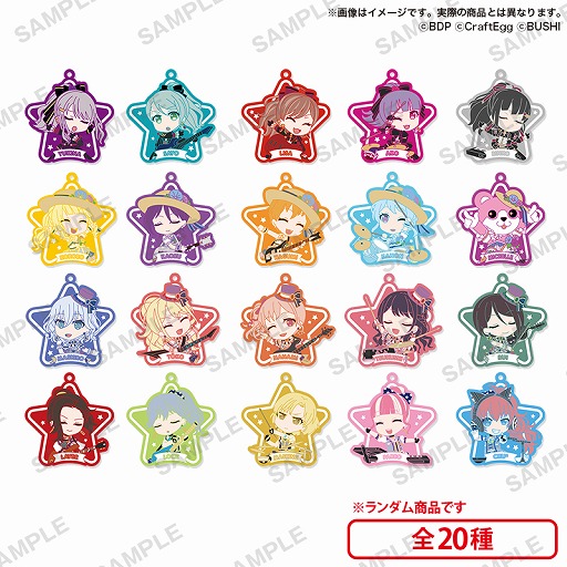 画像ギャラリー No.006のサムネイル画像 / ブシロードのオンラインカプセルトイ第1弾に「バンドリ! ガールズバンドパーティ!」のグッズが登場