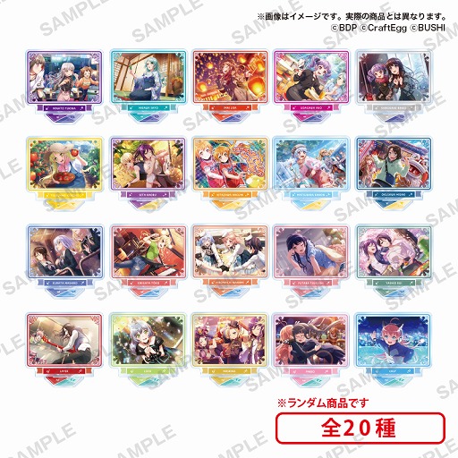 画像ギャラリー No.007のサムネイル画像 / ブシロードのオンラインカプセルトイ第1弾に「バンドリ! ガールズバンドパーティ!」のグッズが登場