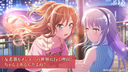 画像ギャラリー No.005のサムネイル画像 / 「バンドリ!ガルパ」Roselia バンドストーリー3章イベントを開催