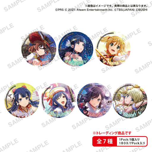 画像ギャラリー No.006のサムネイル画像 / 「ブシロードゲームフェス2021」,8月にベルサール秋葉原で開催