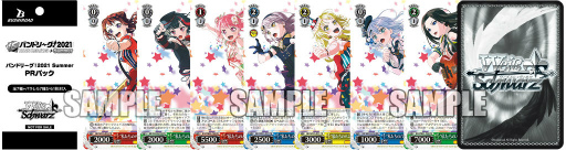 画像ギャラリー No.010のサムネイル画像 / 「ブシロードゲームフェス2021」,8月にベルサール秋葉原で開催