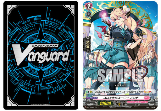 画像ギャラリー No.011のサムネイル画像 / 「ブシロードゲームフェス2021」,8月にベルサール秋葉原で開催