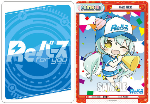 画像ギャラリー No.012のサムネイル画像 / 「ブシロードゲームフェス2021」,8月にベルサール秋葉原で開催