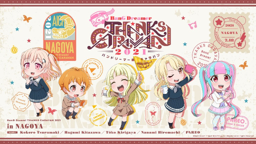 ���������꡼ No.002�Υ���ͥ������ / �֥Х�ɥ�ס���ƣ���褵��饭�㥹�ȿؽб饤�٥�Ȥγ��Ť����