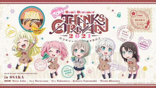 ���������꡼ No.003�Υ���ͥ������ / �֥Х�ɥ�ס���ƣ���褵��饭�㥹�ȿؽб饤�٥�Ȥγ��Ť����