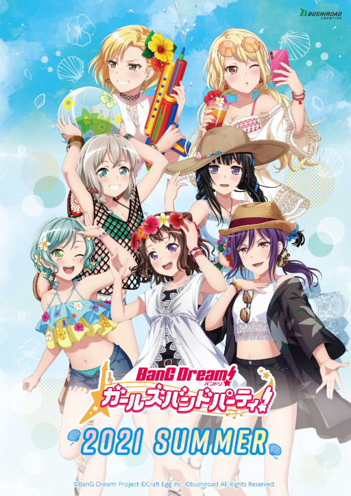 画像ギャラリー No.009のサムネイル画像 / 「バンドリ! ガールズバンドパーティ! 2021 Summer」全国15か所のマルイ・モディで7月31日より順次開催