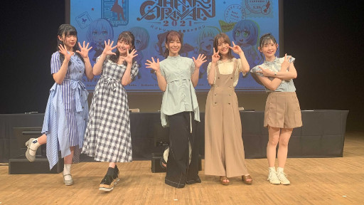 ���������꡼ No.001�Υ���ͥ������ / �֥Х�ɥ꡼�ޡ����ե����Х� 2021 in ���ڡפθ�����ݡ��Ȥ�����