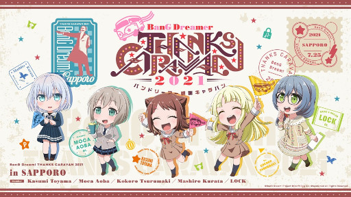 ���������꡼ No.002�Υ���ͥ������ / �֥Х�ɥ꡼�ޡ����ե����Х� 2021 in ���ڡפθ�����ݡ��Ȥ�����