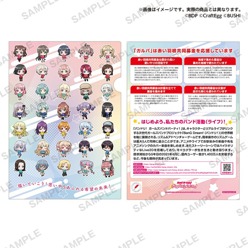 ���������꡼ No.003�Υ���ͥ������ / �֥Х�ɥꡪ�ס��֤�������Ʊ���ȤΥ���ܥ��å���4�Ƥ�����