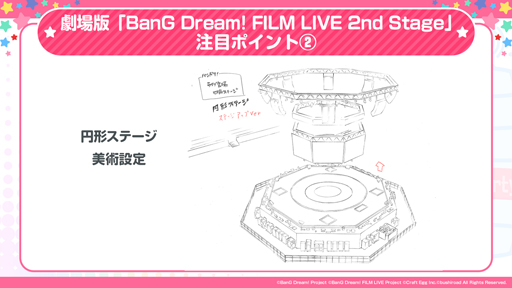 画像ギャラリー No.009のサムネイル画像 / 劇場版「BanG Dream! FILM LIVE 2nd Stage」,第1週の入場者プレゼントが“イラストカード Vol.1”に決定