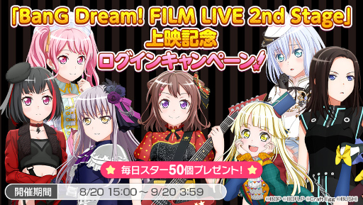 ���������꡼ No.002�Υ���ͥ������ / �֥Х�ɥꡪ ����ѡס�����Ǥξ�ǵ�ǰ�����ڡ����8��20���˳��ϡ����󥳡���ڶʤ�缡�ɲ�