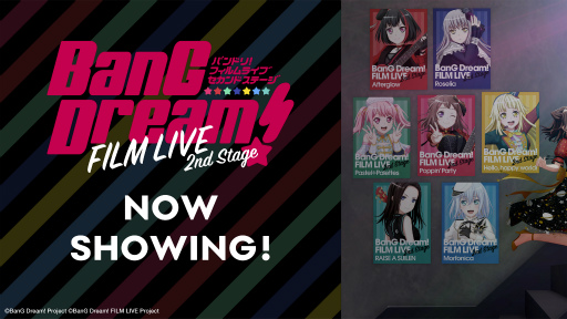 画像ギャラリー No.001のサムネイル画像 / 劇場版「BanG Dream!FILM LIVE 2nd Stage」が全国ロードショー
