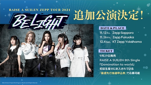 ꡼ No.006 | BanG Dream! 9thLIVEMythologyɤγ𤬸Zeppĥۿʤɤο