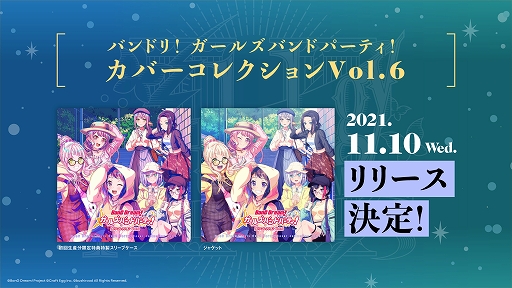 ꡼ No.007 | BanG Dream! 9thLIVEMythologyɤγ𤬸Zeppĥۿʤɤο