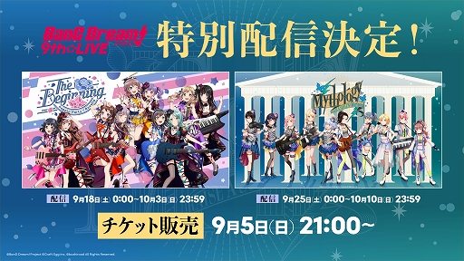 ꡼ No.009 | BanG Dream! 9thLIVEMythologyɤγ𤬸Zeppĥۿʤɤο