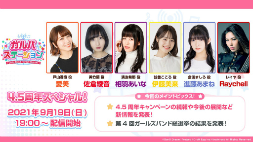 ���������꡼ No.002�Υ���ͥ������ / �֥Х�ɥꡪ�פ��ۿ�4.5��ǯ����ǰ�����ڡ�����1�Ƥ�����