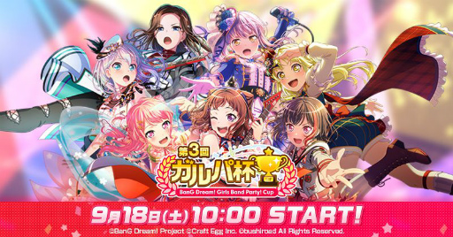 ���������꡼ No.003�Υ���ͥ������ / �֥Х�ɥꡪ�פ��ۿ�4.5��ǯ����ǰ�����ڡ�����1�Ƥ�����