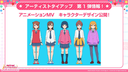 画像ギャラリー No.006のサムネイル画像 / 「バンドリ! ガルパ」が配信4.5周年。「ペルソナ」シリーズコラボが9月23日より復刻開催