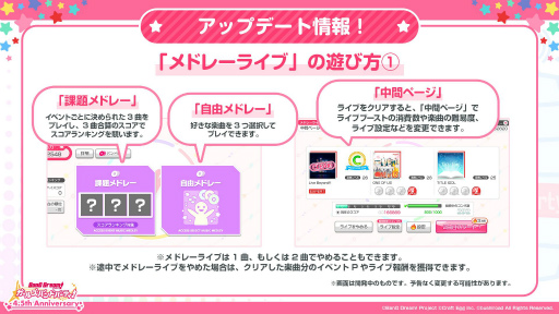 画像ギャラリー No.010のサムネイル画像 / 「バンドリ! ガルパ」が配信4.5周年。「ペルソナ」シリーズコラボが9月23日より復刻開催