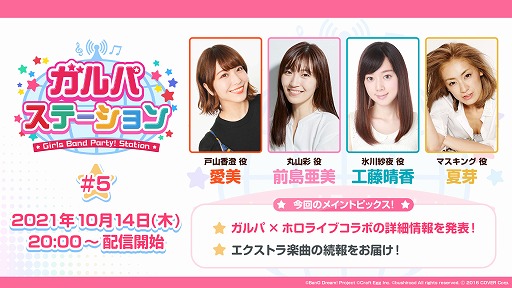 ���������꡼ No.002�Υ���ͥ������ / �֥Х�ɥꡪ����ѡס����������ȡȥ���ѥ��ơ������ #5�ɤ�10��14��������