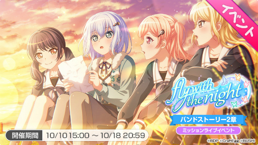 画像ギャラリー No.002のサムネイル画像 / 「バンドリ!」でMorfonicaのバントストーリー2章イベントが開催