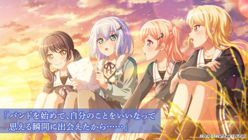 画像ギャラリー No.003のサムネイル画像 / 「バンドリ!」でMorfonicaのバントストーリー2章イベントが開催