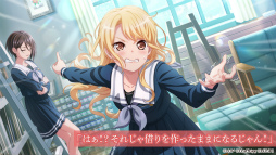 画像ギャラリー No.004のサムネイル画像 / 「バンドリ!」でMorfonicaのバントストーリー2章イベントが開催