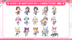 画像ギャラリー No.008のサムネイル画像 / 「バンドリ!」×「ホロライブ」コラボが10月22日に開催決定