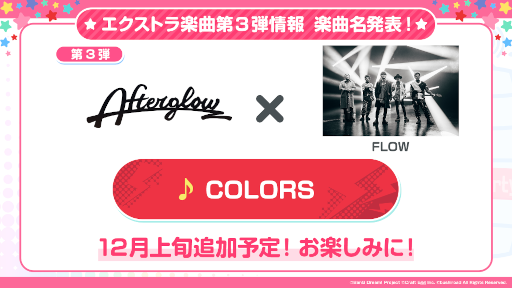 画像ギャラリー No.017のサムネイル画像 / 「バンドリ!」×「ホロライブ」コラボが10月22日に開催決定