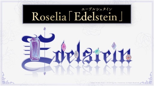 ���������꡼ No.002�Υ���ͥ������ / �֥Х�ɥꡪ��Roselia��ñ�ȥ饤�֡�Episode of Roselia�ɤ�2022ǯ5��21����22���˳��ŷ���