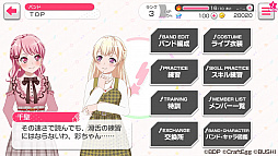 画像集#012のサムネイル/「バンドリ!」,新フェスガチャ“キラメキフェスティバルガチャ”開催