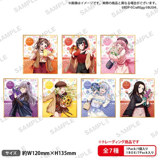 ꡼ No.003 | BanG Dream!ߥ˥ᥤȥɥե2022פ2022ǯ211˳ϡ˥ᥤŹΡåƤˤ