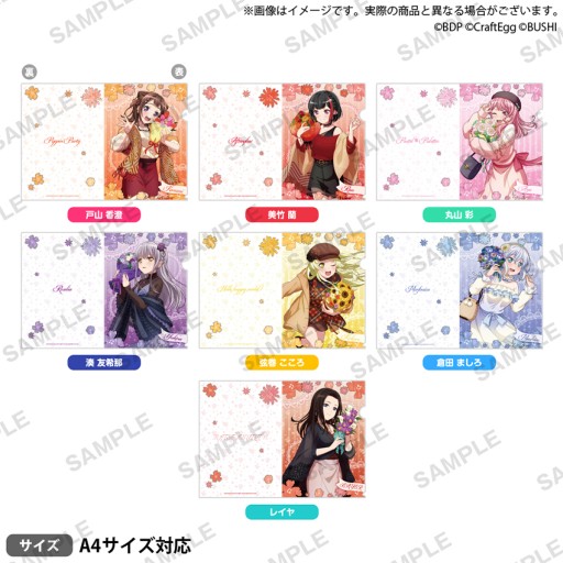 ꡼ No.005 | BanG Dream!ߥ˥ᥤȥɥե2022פ2022ǯ211˳ϡ˥ᥤŹΡåƤˤ