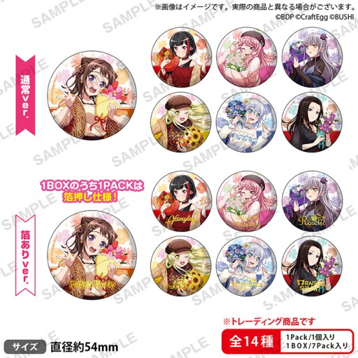 ꡼ No.006 | BanG Dream!ߥ˥ᥤȥɥե2022פ2022ǯ211˳ϡ˥ᥤŹΡåƤˤ