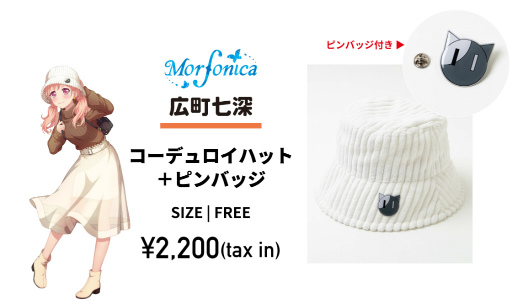 ���������꡼ No.002�Υ���ͥ������ / �֥Х�ɥꡪ����ѡס�WEGO�Υ���ܥ����ƥ���5�Ƥ���WEGO ONLINE STORE�ˤ�����18����������䳫��