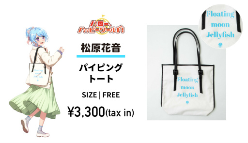 ���������꡼ No.006�Υ���ͥ������ / �֥Х�ɥꡪ����ѡס�WEGO�Υ���ܥ����ƥ���5�Ƥ���WEGO ONLINE STORE�ˤ�����18����������䳫��