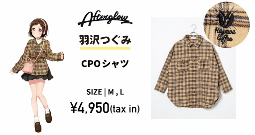 ���������꡼ No.008�Υ���ͥ������ / �֥Х�ɥꡪ����ѡס�WEGO�Υ���ܥ����ƥ���5�Ƥ���WEGO ONLINE STORE�ˤ�����18����������䳫��