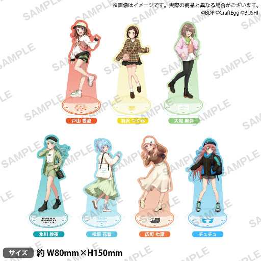 バンドリ！ガルパ」×WEGOのコラボアイテム第5弾が，WEGO ONLINE STORE