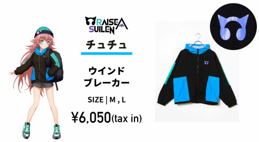 バンドリ！ガルパ」×WEGOのコラボアイテム第5弾が，WEGO ONLINE STORE